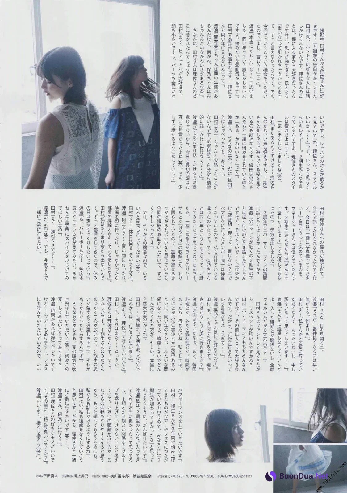 Risa Watanabe 渡邉理佐, Hono Tamura 田村保乃, B.L.T. 2019.09 (ビー・エル・ティー 2019年9月号) - Photo 10