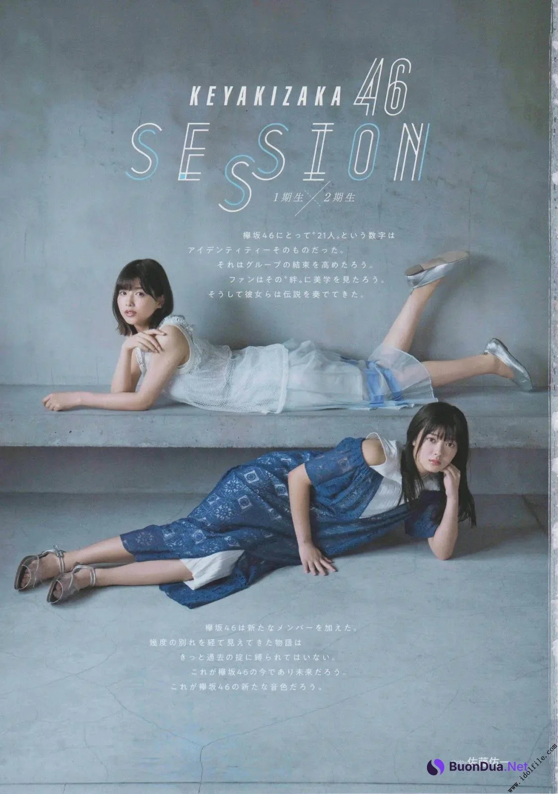 Risa Watanabe 渡邉理佐, Hono Tamura 田村保乃, B.L.T. 2019.09 (ビー・エル・ティー 2019年9月号) - Photo 2