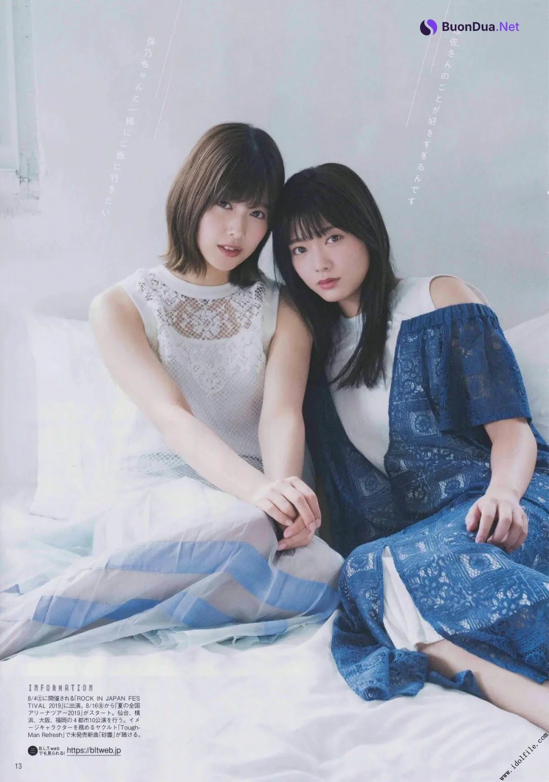 Risa Watanabe 渡邉理佐, Hono Tamura 田村保乃, B.L.T. 2019.09 (ビー・エル・ティー 2019年9月号) - Photo 3