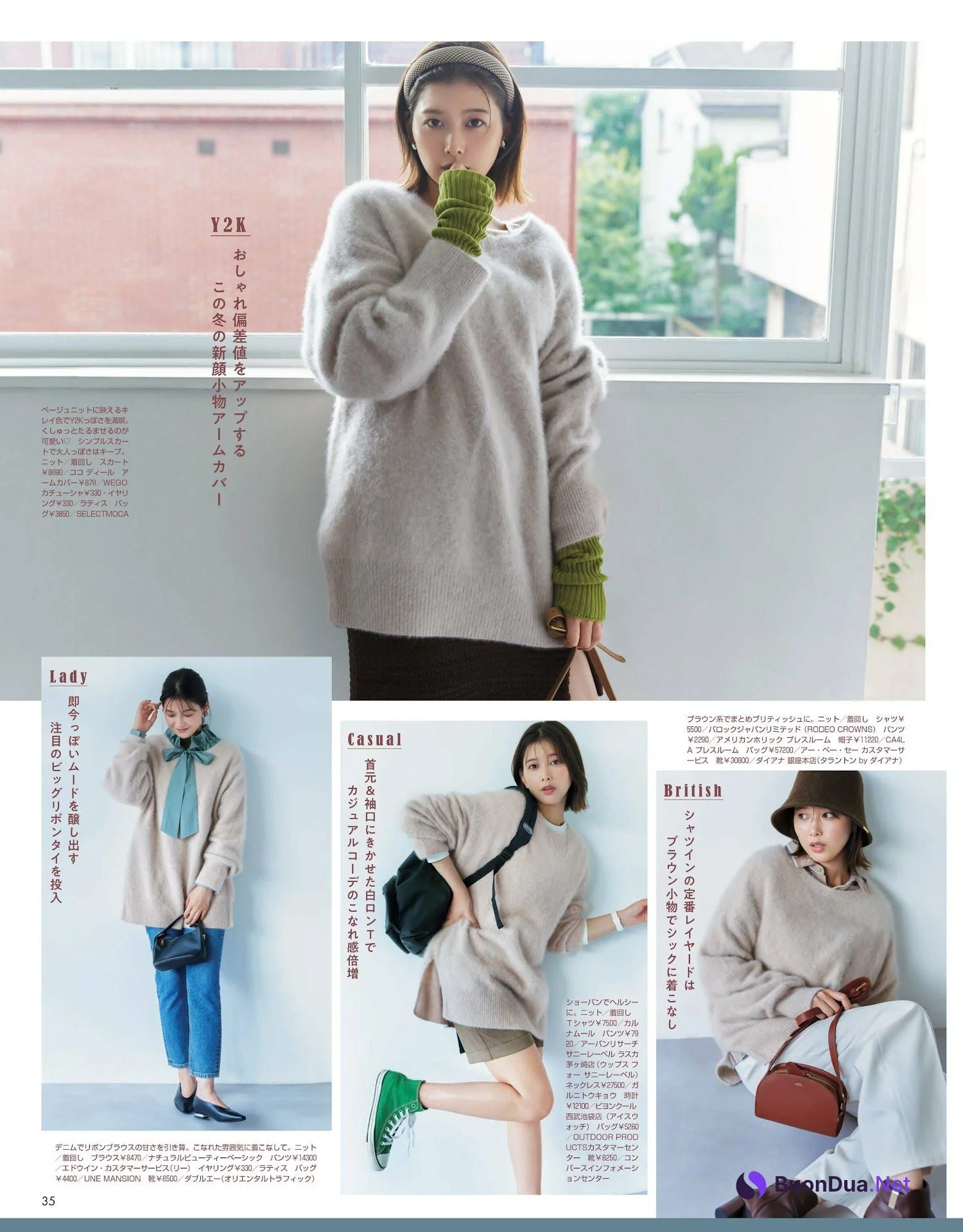 Risa Watanabe 渡邉理佐, NON-NO 2022.12 (メンズノンノ 2022年12月号) - รูปภาพ 5