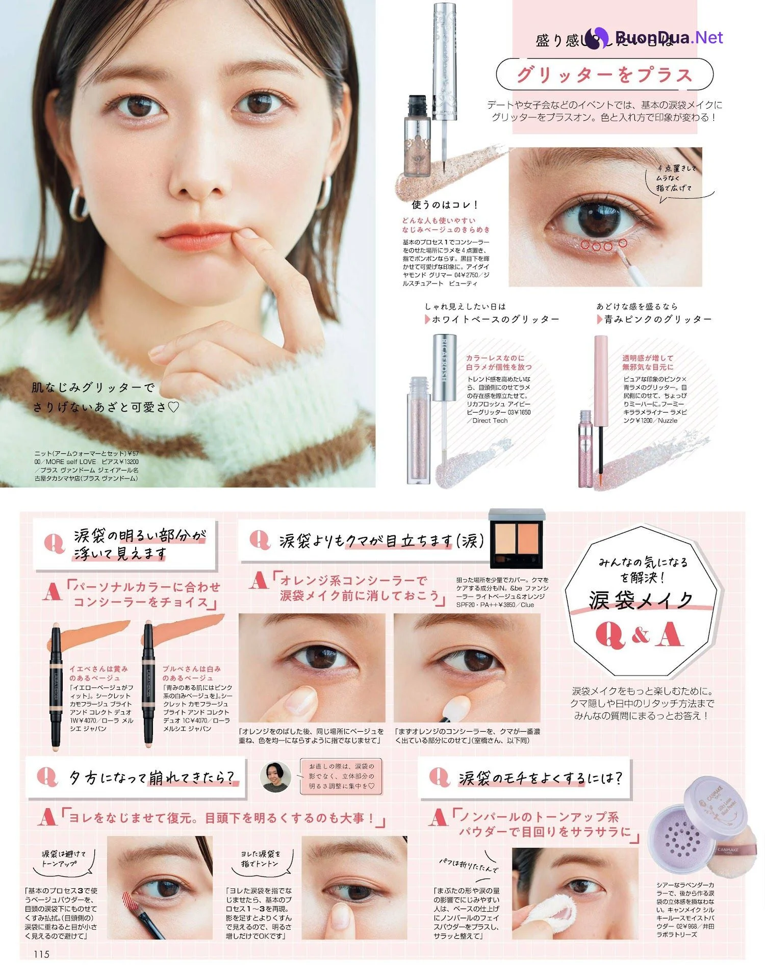 Risa Watanabe 渡邉理佐, NON-NO 2022.12 (メンズノンノ 2022年12月号) - รูปภาพ 7