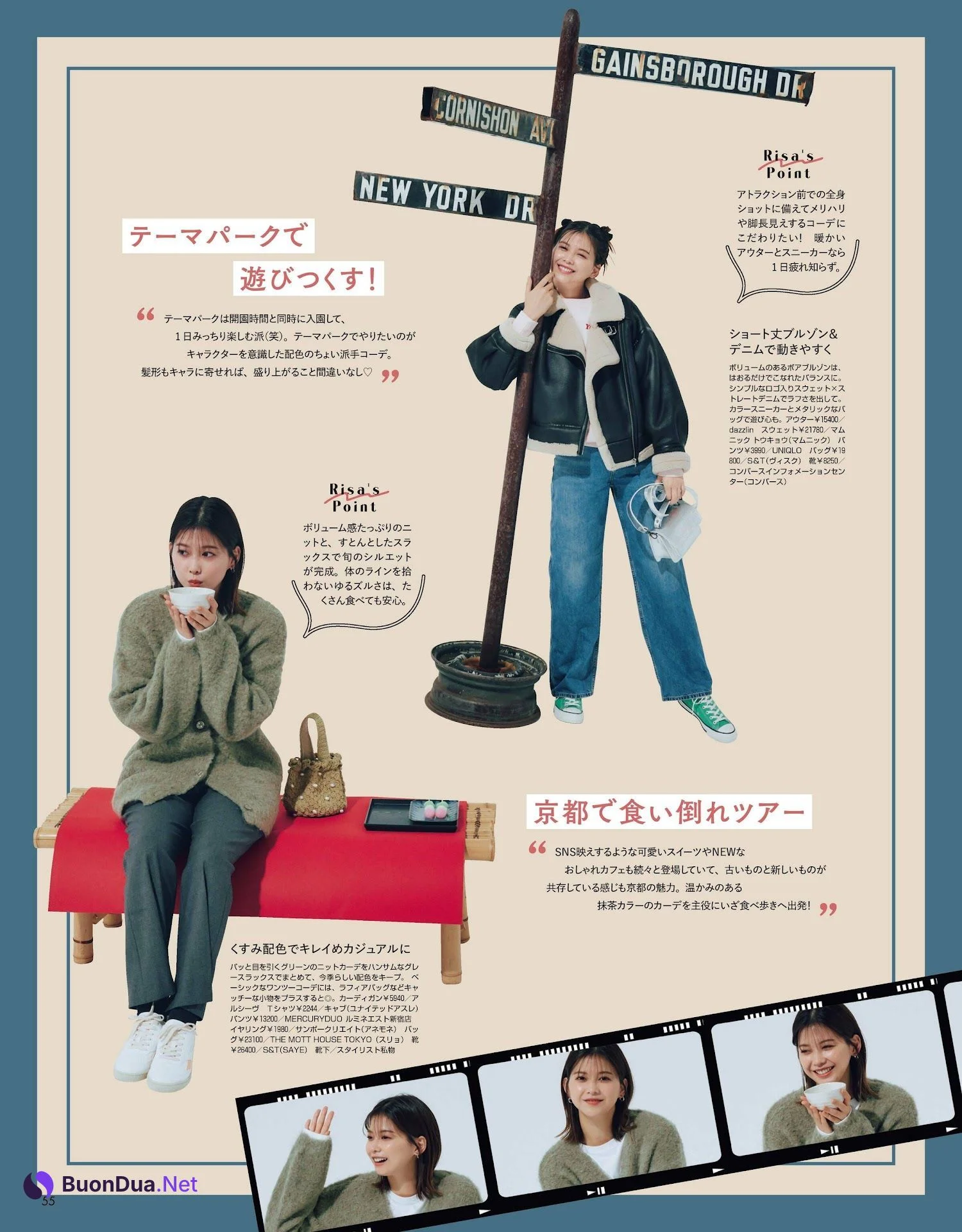 Risa Watanabe 渡邉理佐, Non-No ノンノ 2023年3月合併号 - Photo 3