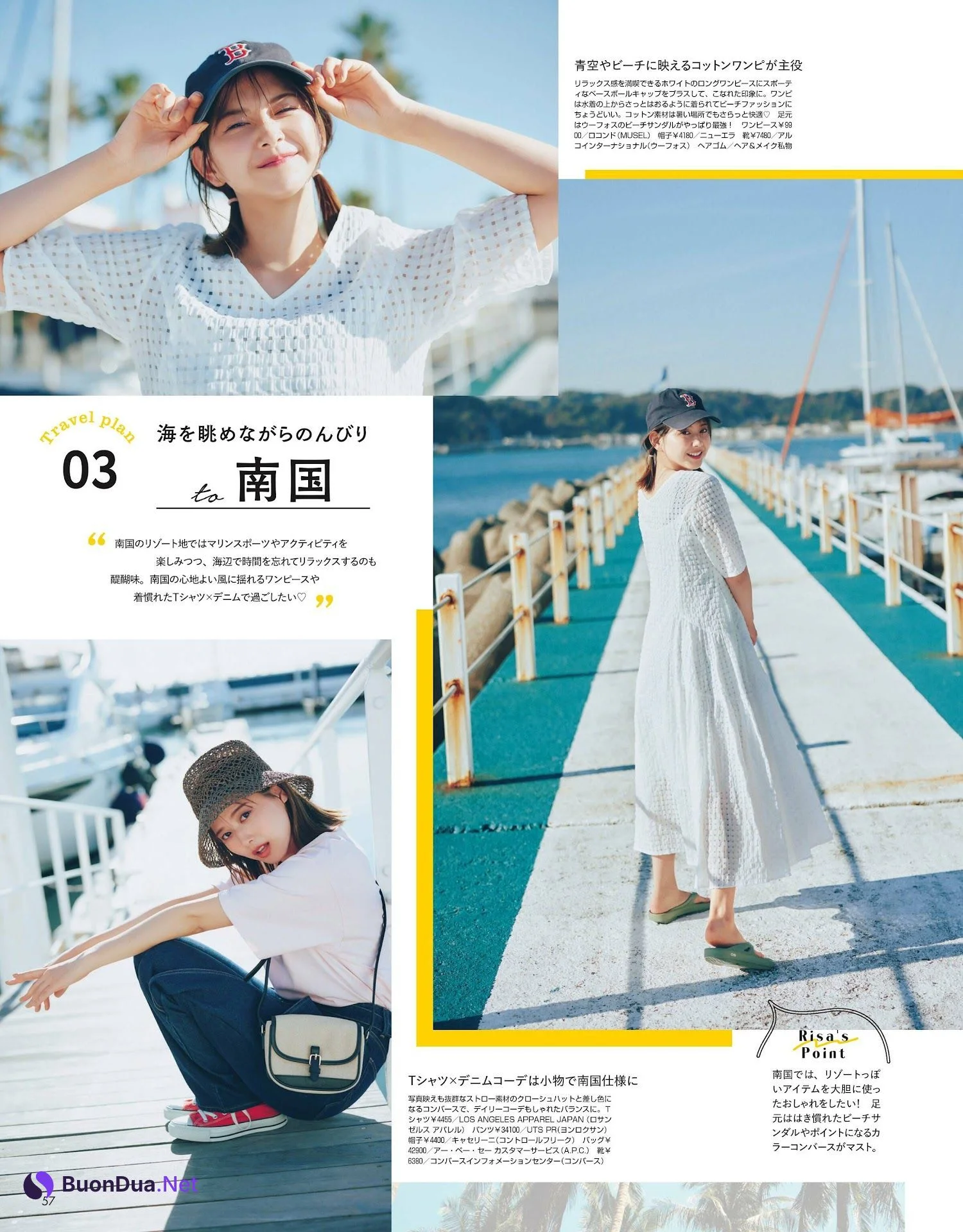 Risa Watanabe 渡邉理佐, Non-No ノンノ 2023年3月合併号 - Photo 5