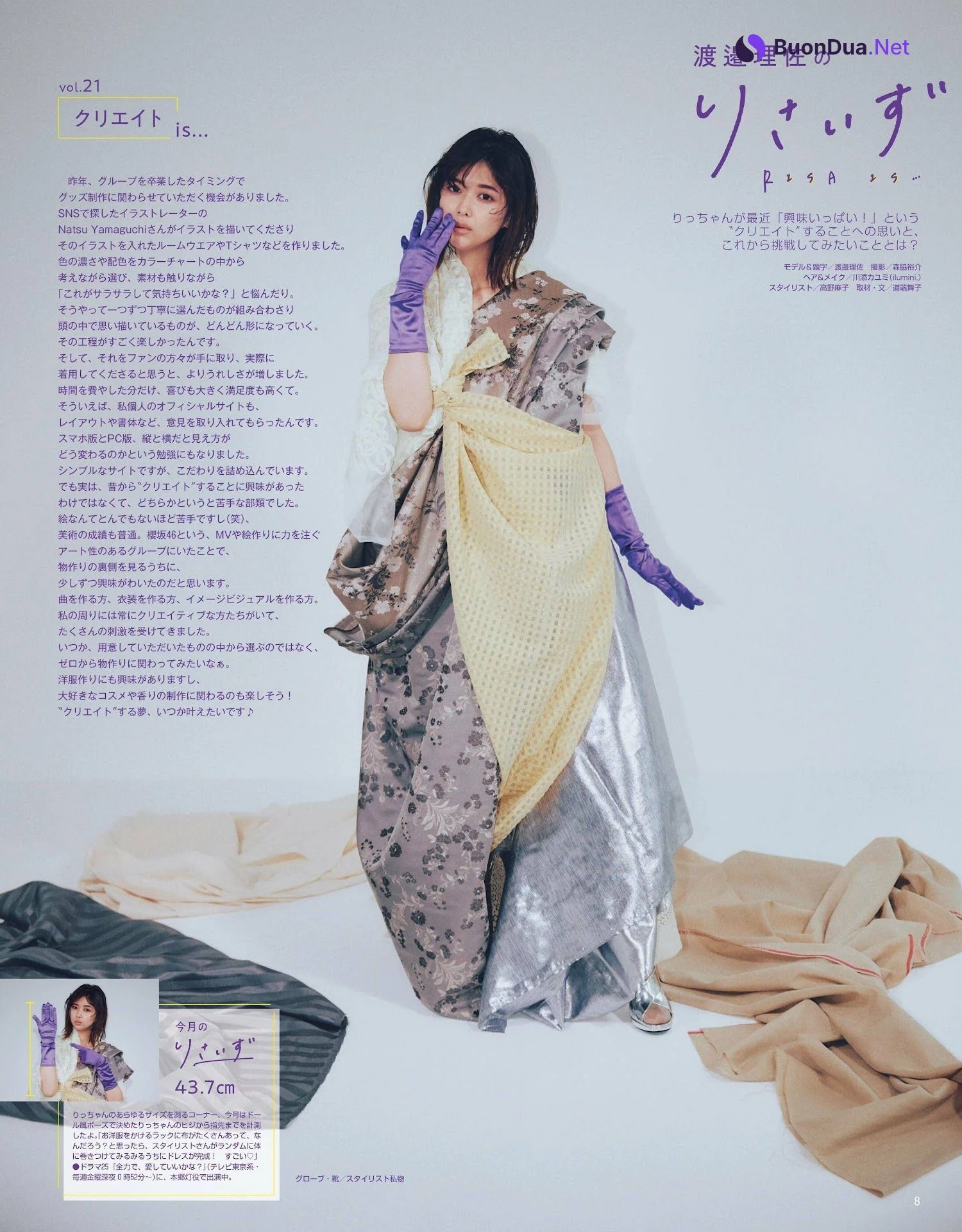 Risa Watanabe 渡邉理佐, Non-No ノンノ 2023年4月合併号 - Photo 7