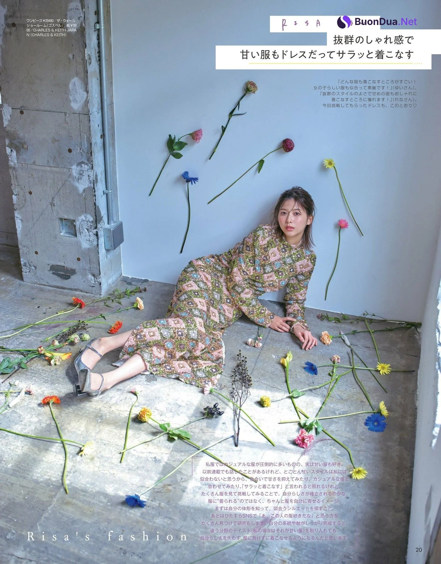 Risa Watanabe 渡邉理佐, Non-No ノンノ 2024年1月合併号 - 사진 6