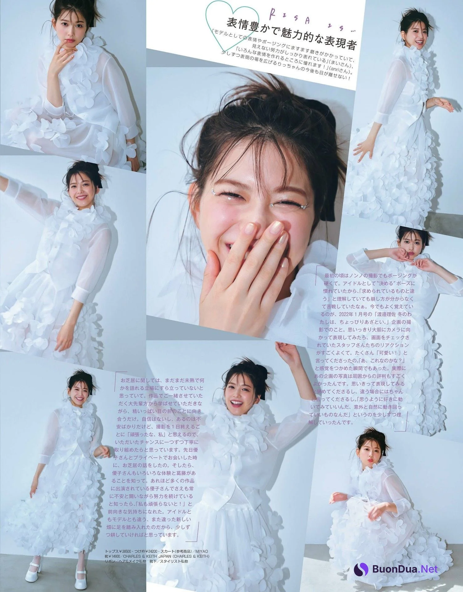 Risa Watanabe 渡邉理佐, Non-No ノンノ 2024年1月合併号 - 사진 8