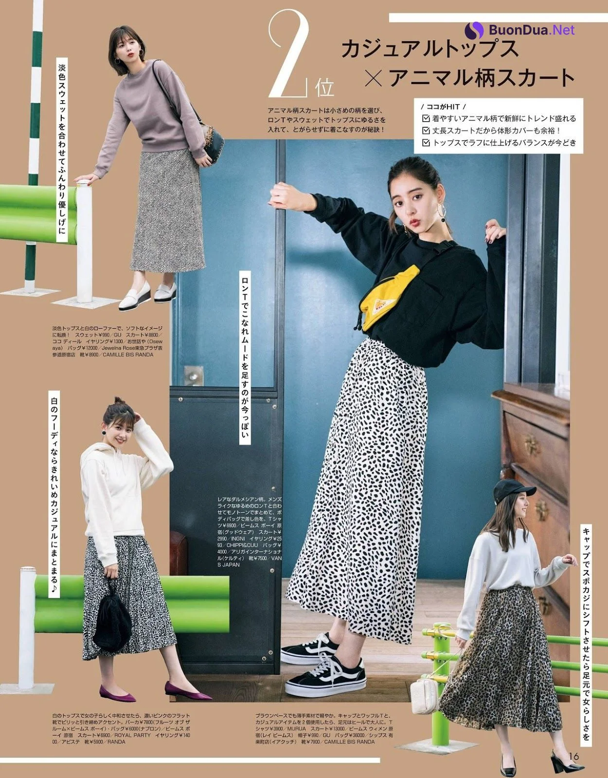 Risa Watanabe 渡邉理佐, Non-no Magazine 2019.11 - Photo 12