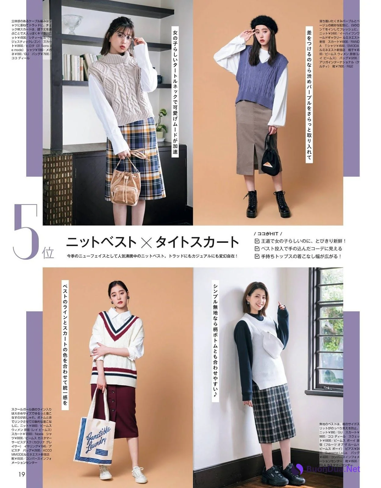 Risa Watanabe 渡邉理佐, Non-no Magazine 2019.11 - Photo 15