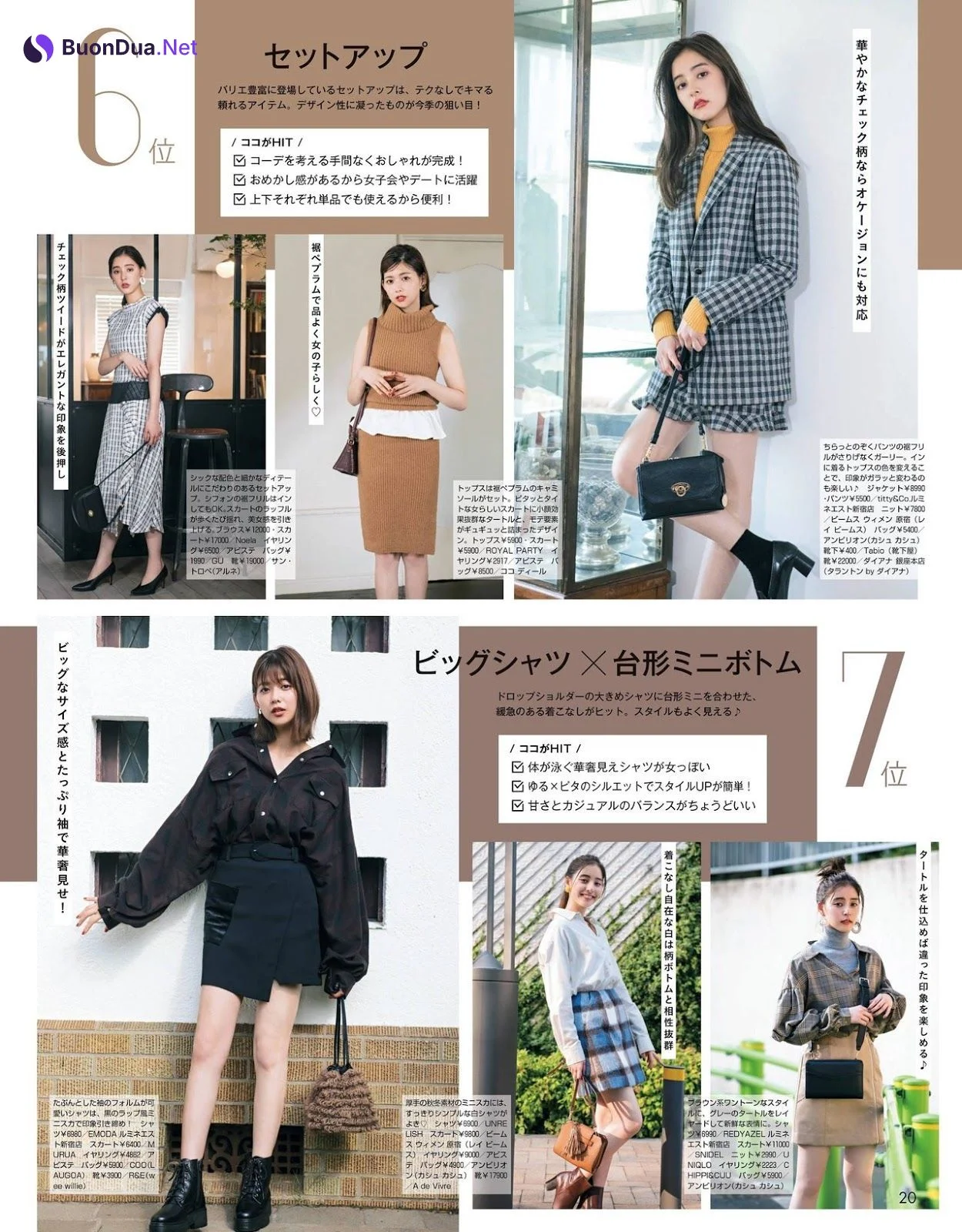 Risa Watanabe 渡邉理佐, Non-no Magazine 2019.11 - Photo 16