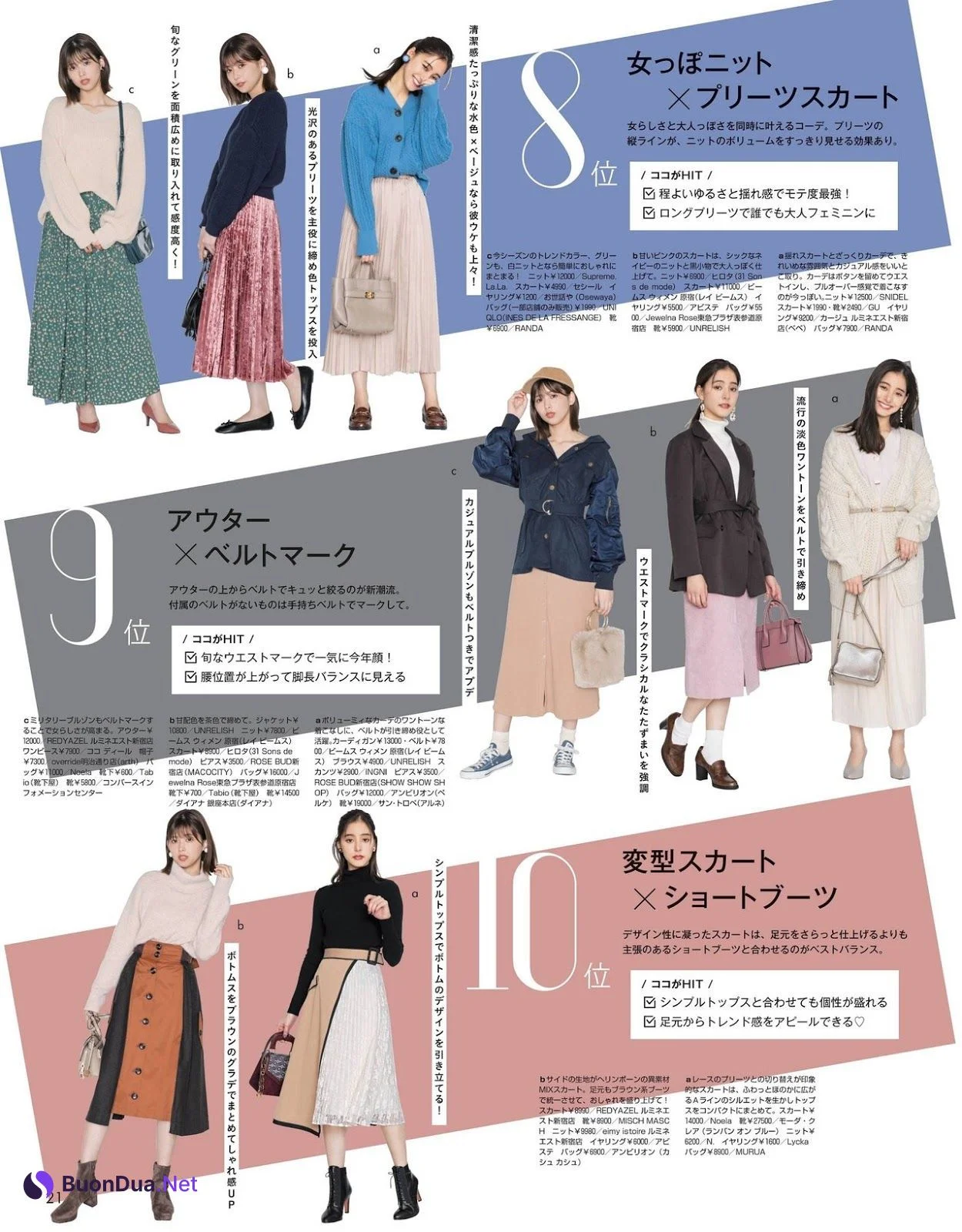 Risa Watanabe 渡邉理佐, Non-no Magazine 2019.11 - Photo 17