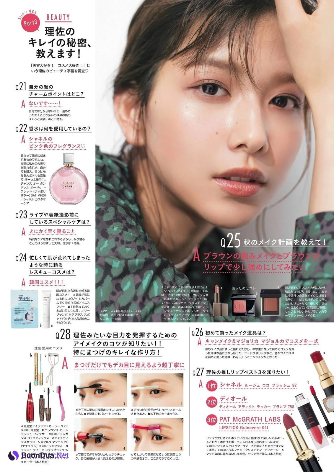 Risa Watanabe 渡邉理佐, Non-no Magazine 2019.11 - Photo 19