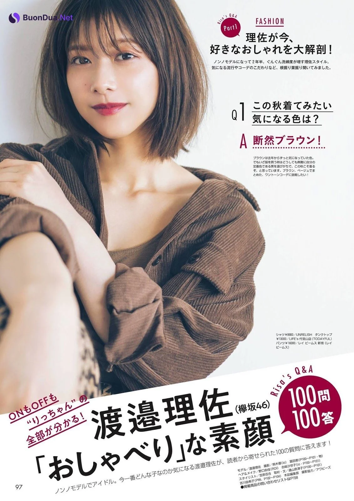 Risa Watanabe 渡邉理佐, Non-no Magazine 2019.11 - Photo 2