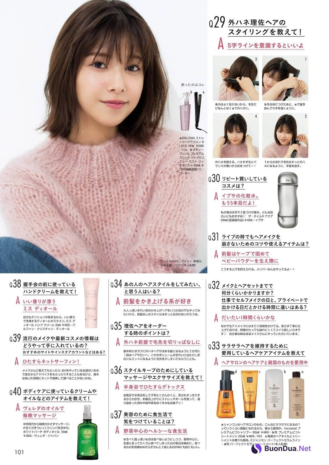 Risa Watanabe 渡邉理佐, Non-no Magazine 2019.11 - Photo 20