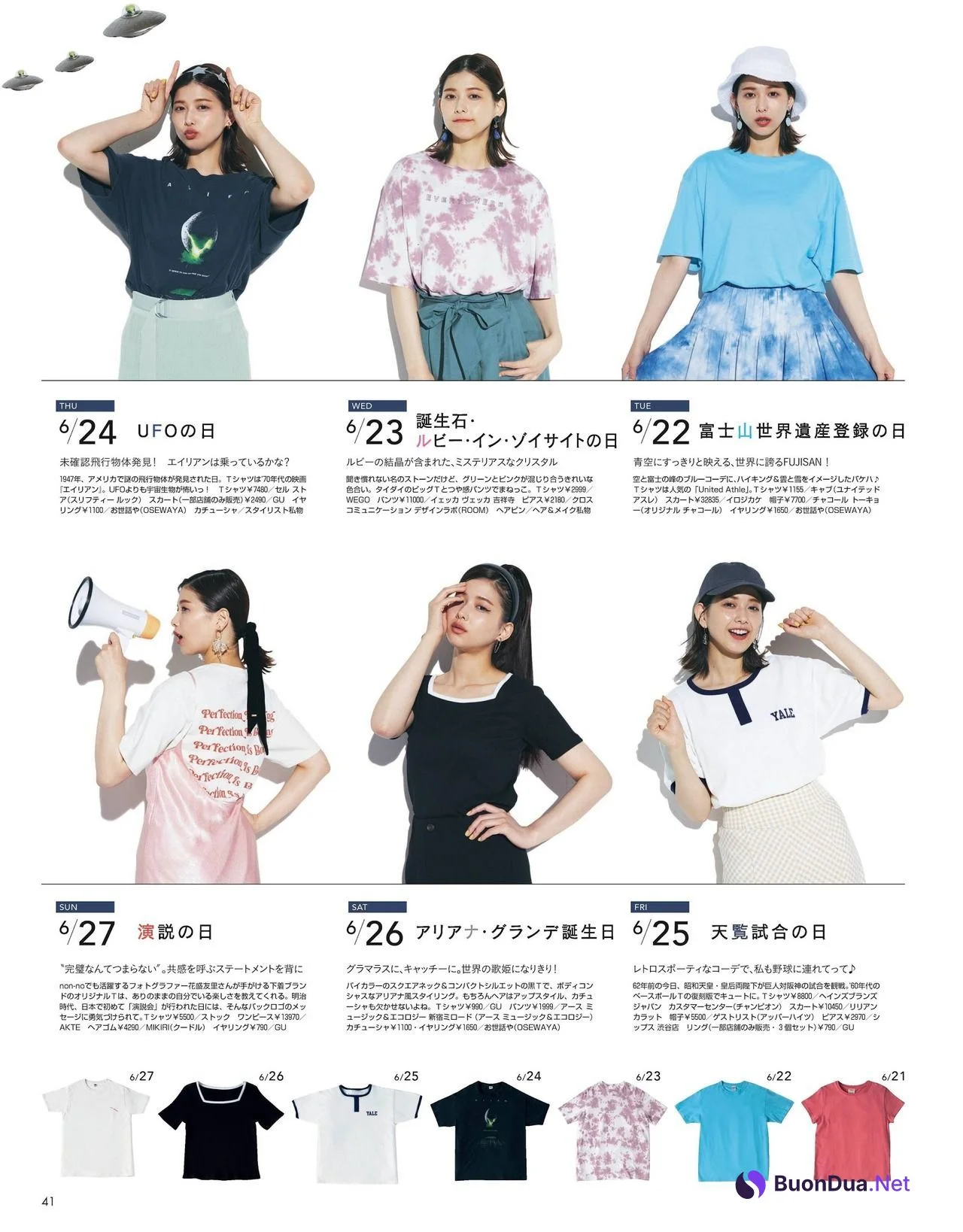 Risa Watanabe 渡邉理佐, Non-no Magazine 2021.08 - รูปภาพ 10