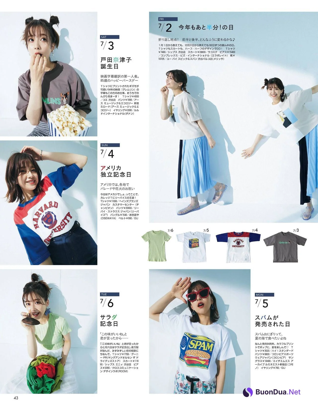 Risa Watanabe 渡邉理佐, Non-no Magazine 2021.08 - รูปภาพ 11