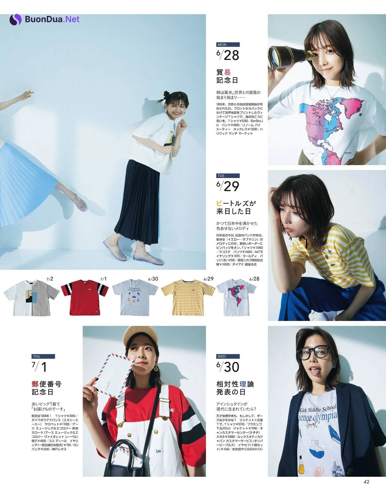 Risa Watanabe 渡邉理佐, Non-no Magazine 2021.08 - รูปภาพ 12