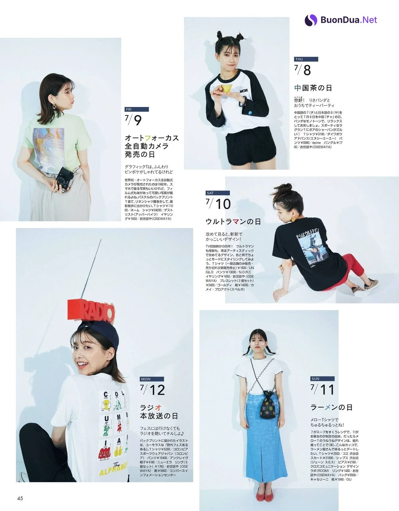 Risa Watanabe 渡邉理佐, Non-no Magazine 2021.08 - รูปภาพ 13