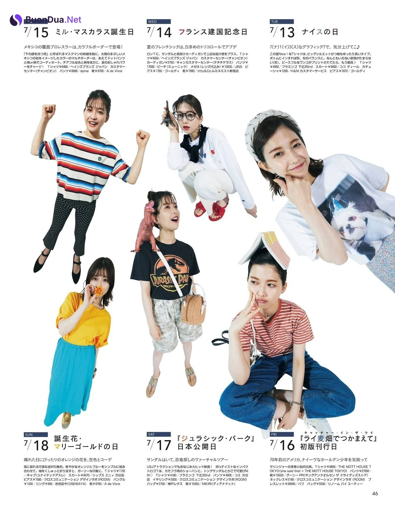 Risa Watanabe 渡邉理佐, Non-no Magazine 2021.08 - รูปภาพ 14