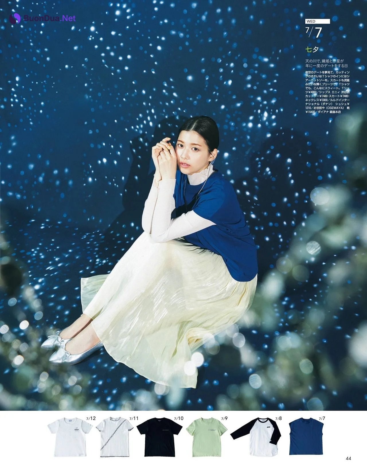 Risa Watanabe 渡邉理佐, Non-no Magazine 2021.08 - รูปภาพ 4