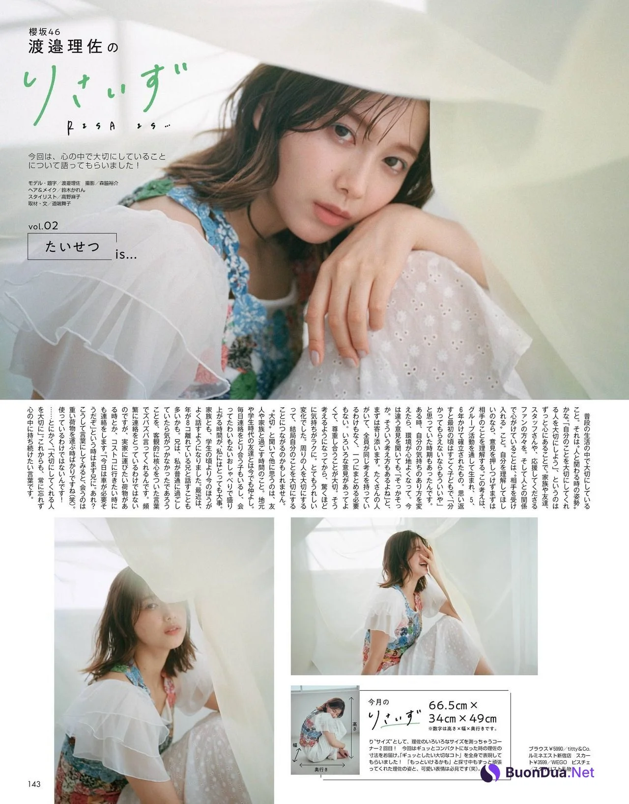 Risa Watanabe 渡邉理佐, Non-no Magazine 2021.08 - รูปภาพ 6