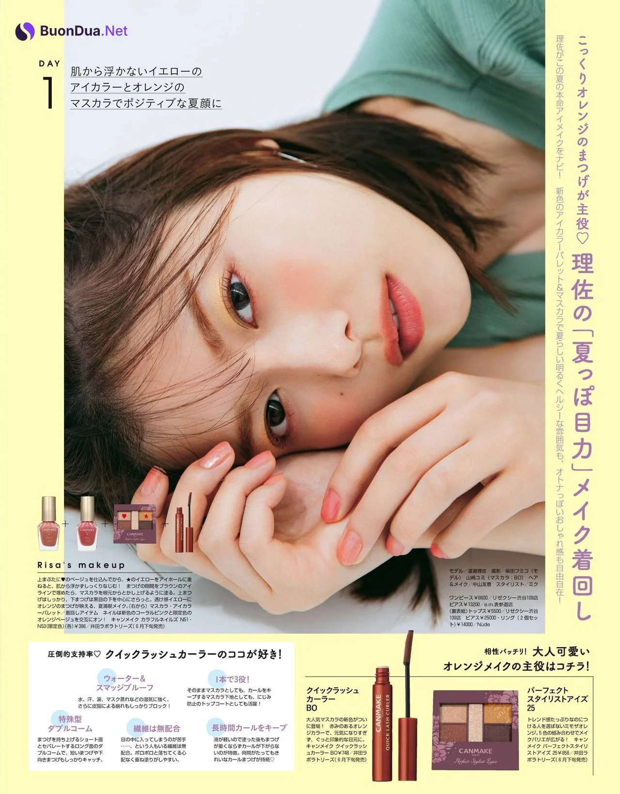Risa Watanabe 渡邉理佐, Non-no Magazine 2021.08 - รูปภาพ 8