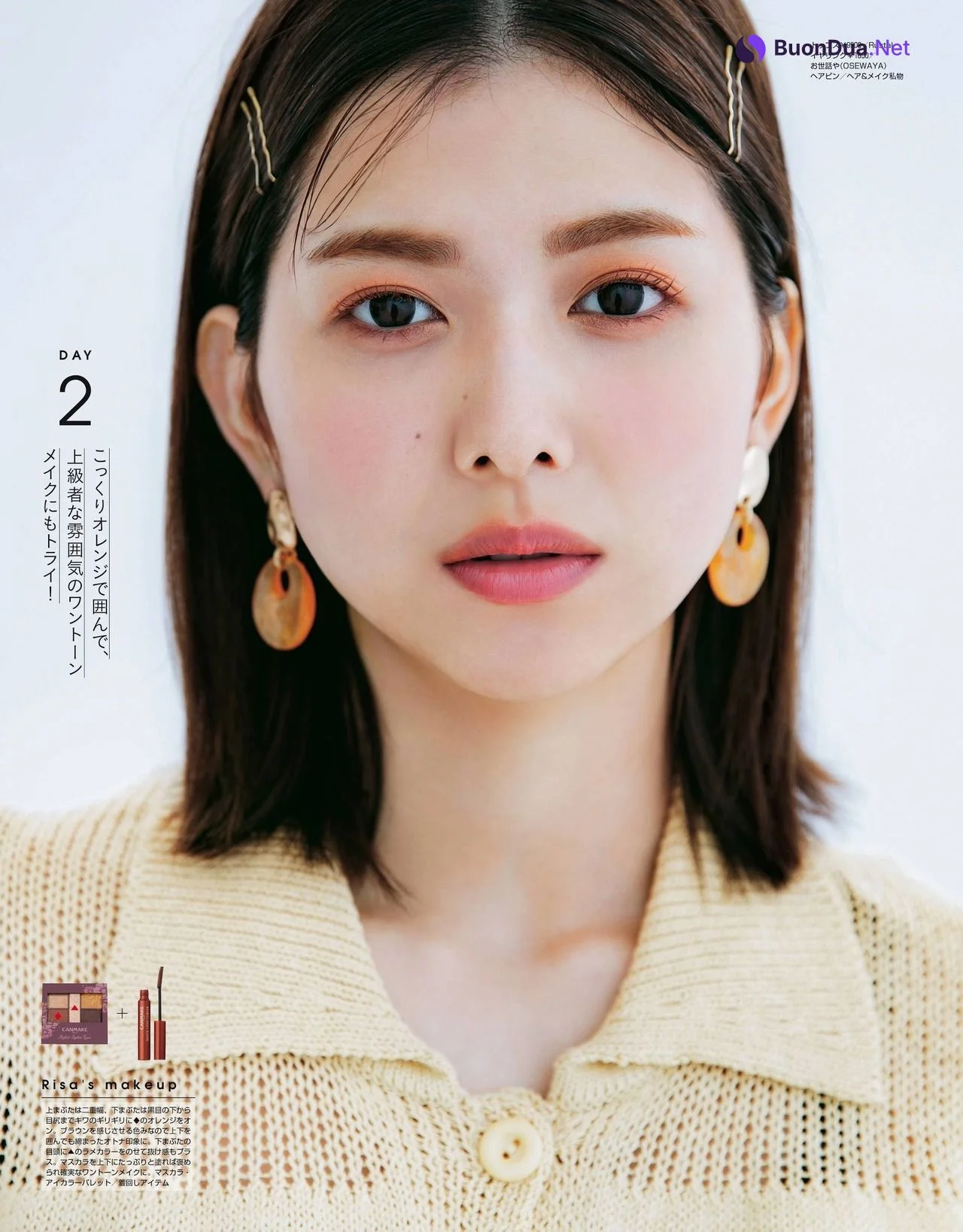 Risa Watanabe 渡邉理佐, Non-no Magazine 2021.08 - รูปภาพ 9