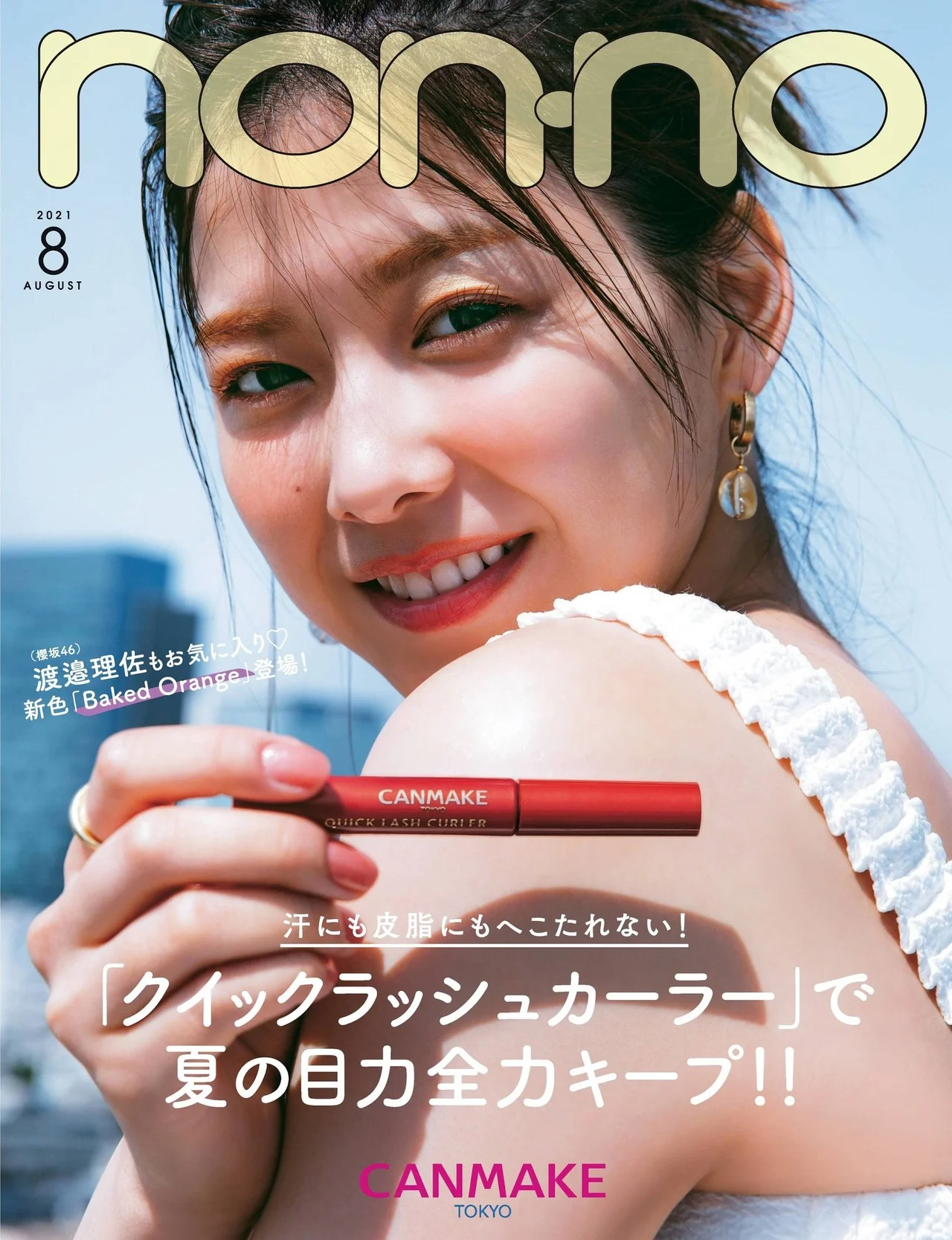 Risa Watanabe 渡邉理佐, Non-no Magazine 2021.08