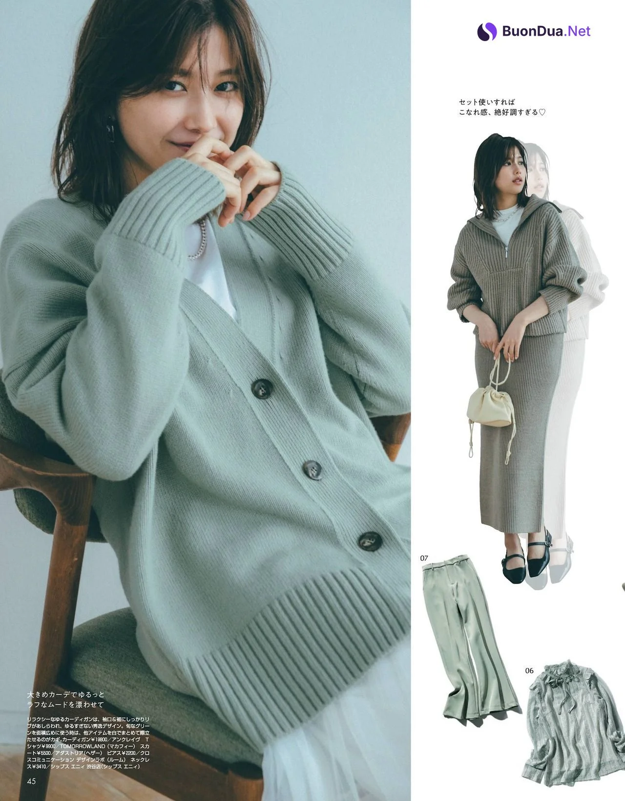 Risa Watanabe 渡邉理佐, Non-no Magazine 2021.11 - Photo 2