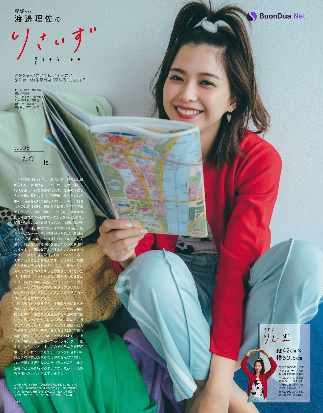 Risa Watanabe 渡邉理佐, Non-no Magazine 2021.11 - Photo 3