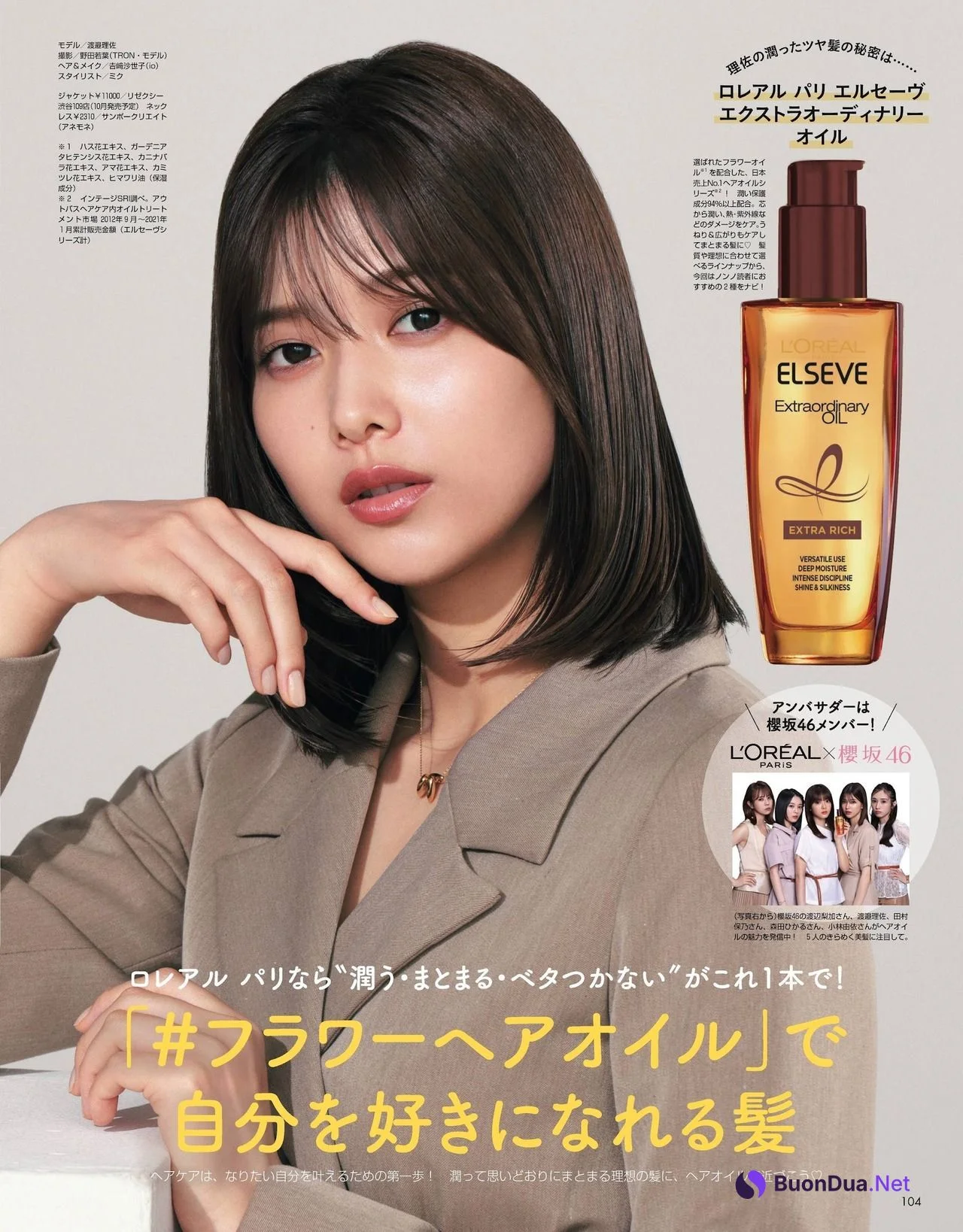Risa Watanabe 渡邉理佐, Non-no Magazine 2021.11 - Photo 5