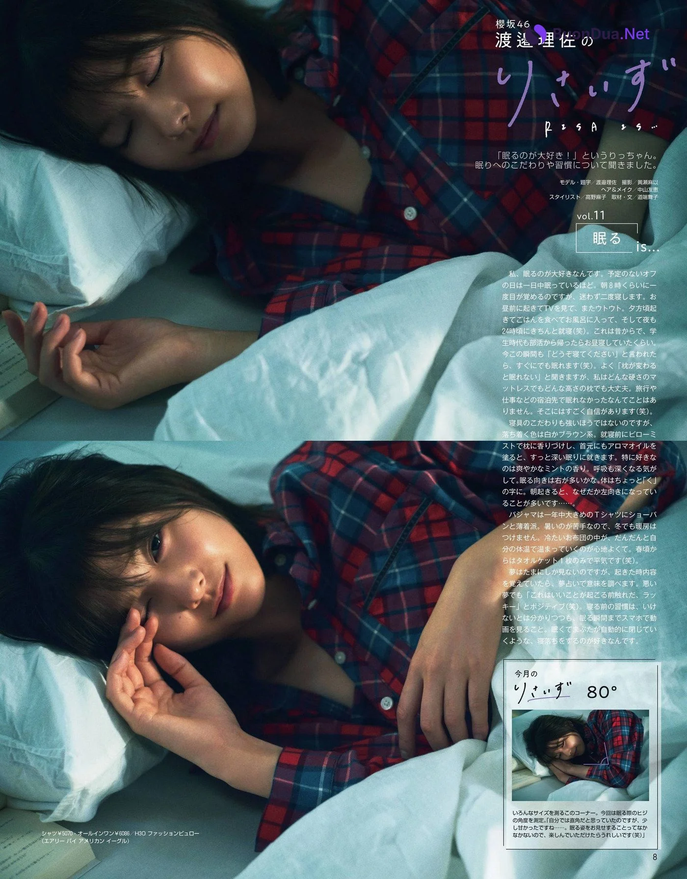 Risa Watanabe 渡邉理佐, Non-No ノンノ Magazine 2022.05 - Photo 2