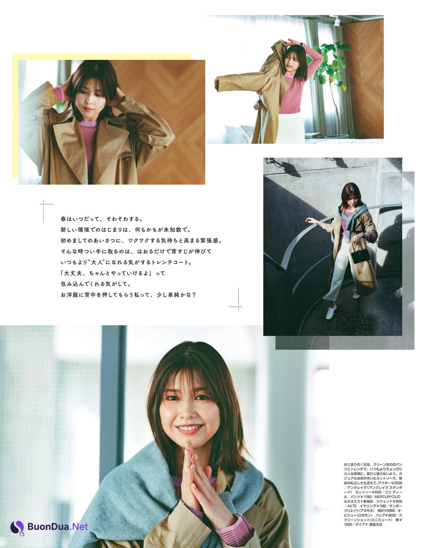 Risa Watanabe 渡邉理佐, Non-No ノンノ Magazine 2022.05 - Photo 4