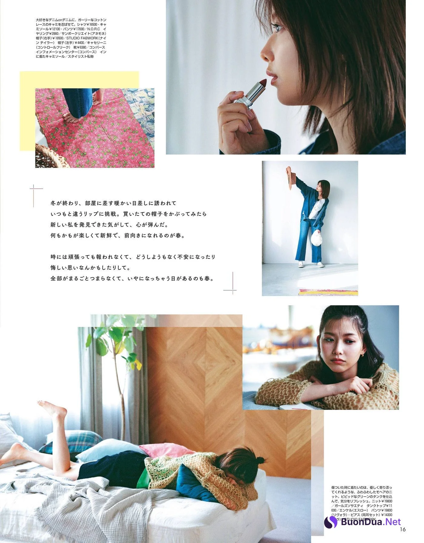 Risa Watanabe 渡邉理佐, Non-No ノンノ Magazine 2022.05 - Photo 5