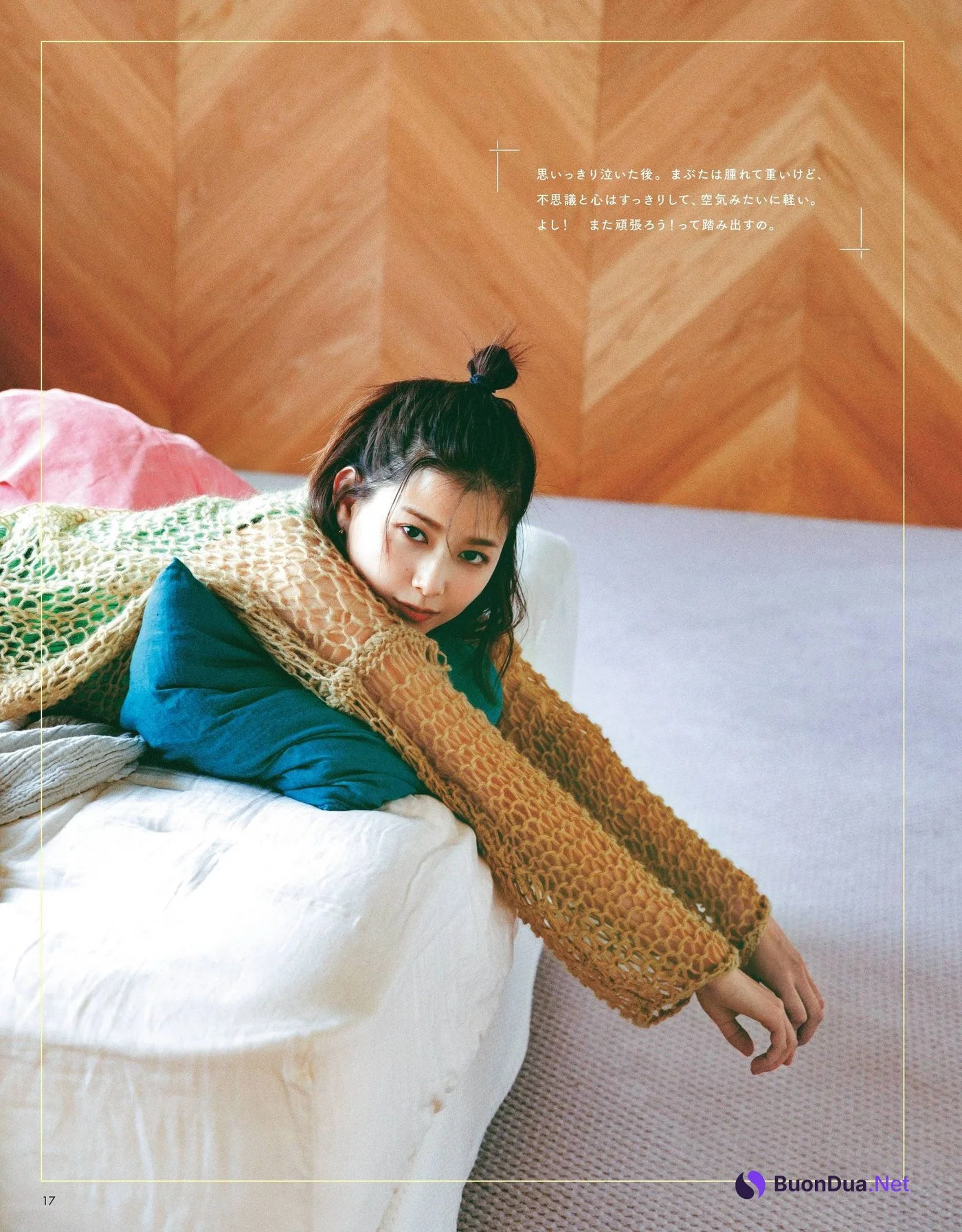 Risa Watanabe 渡邉理佐, Non-No ノンノ Magazine 2022.05 - Photo 6
