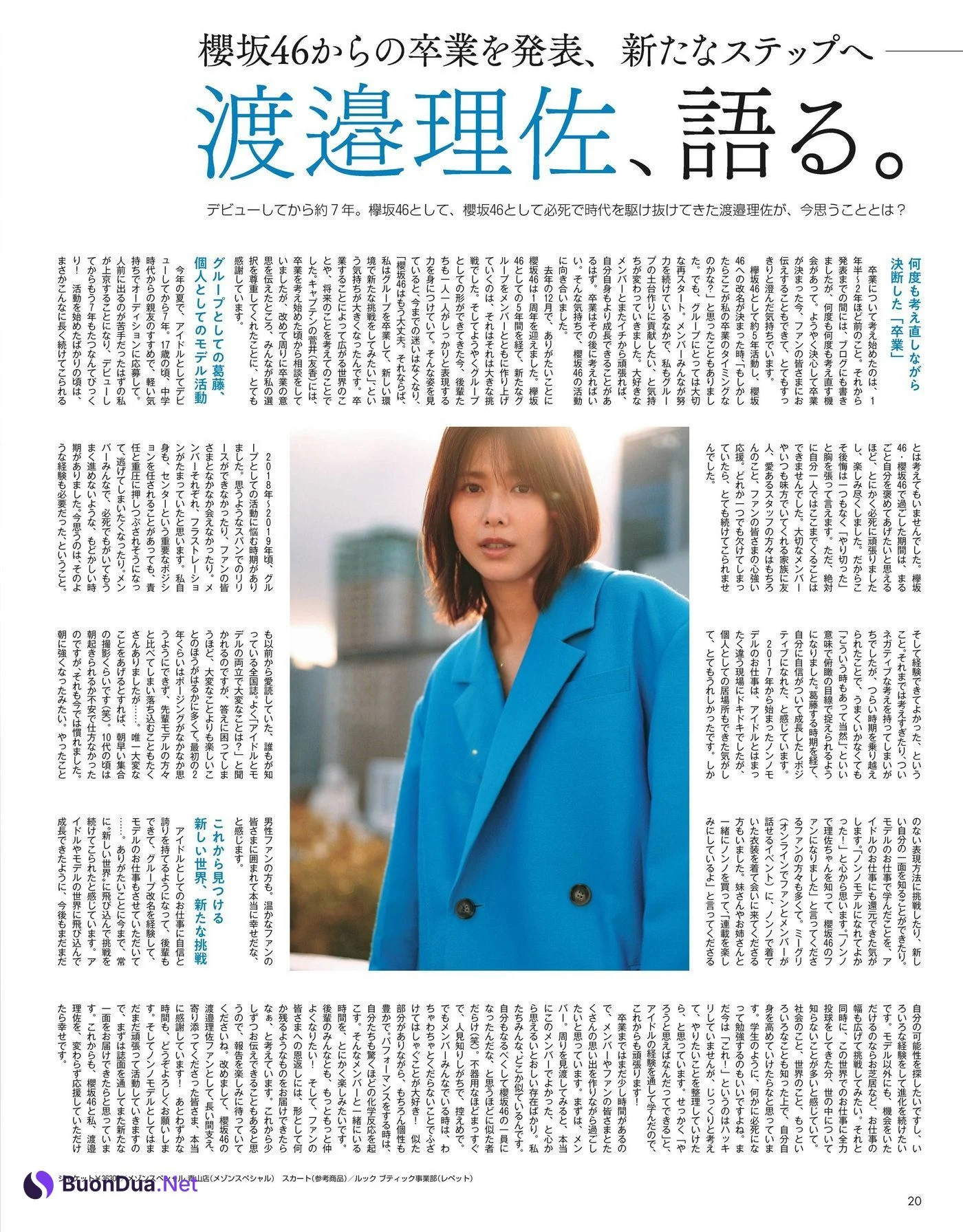 Risa Watanabe 渡邉理佐, Non-No ノンノ Magazine 2022.05 - Photo 9