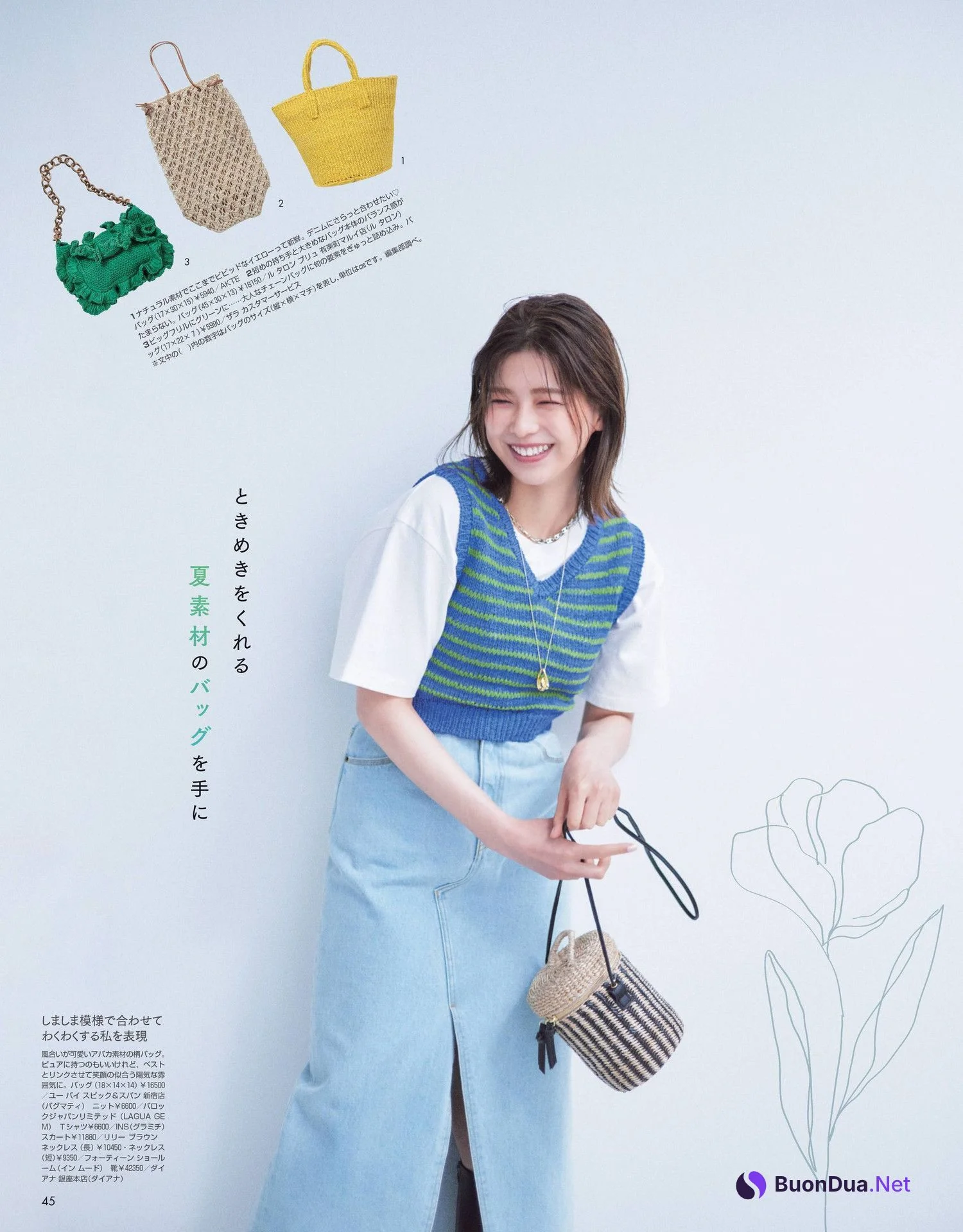 Risa Watanabe 渡邉理佐, Non-No ノンノ Magazine 2022.06 - Photo 3
