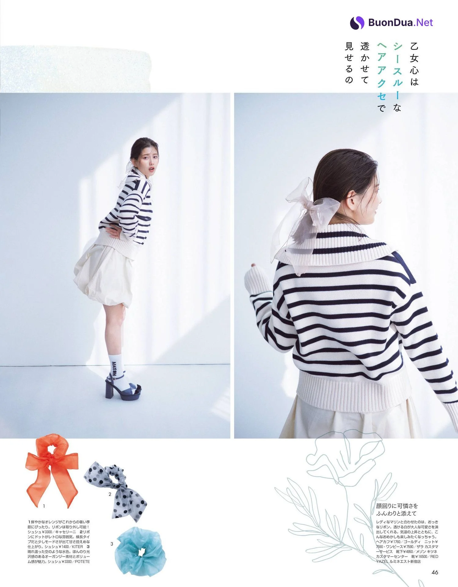 Risa Watanabe 渡邉理佐, Non-No ノンノ Magazine 2022.06 - Photo 4