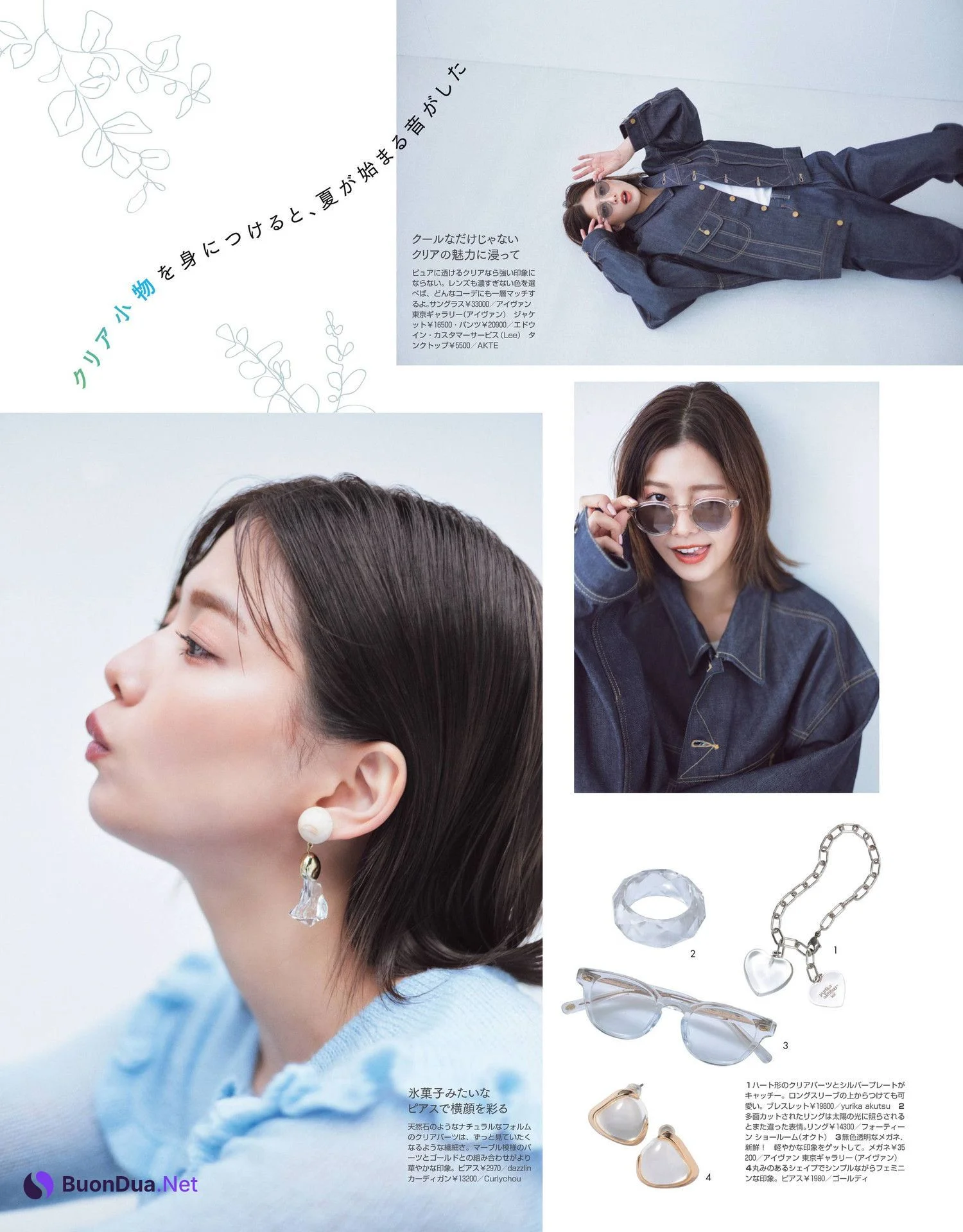 Risa Watanabe 渡邉理佐, Non-No ノンノ Magazine 2022.06 - Photo 5