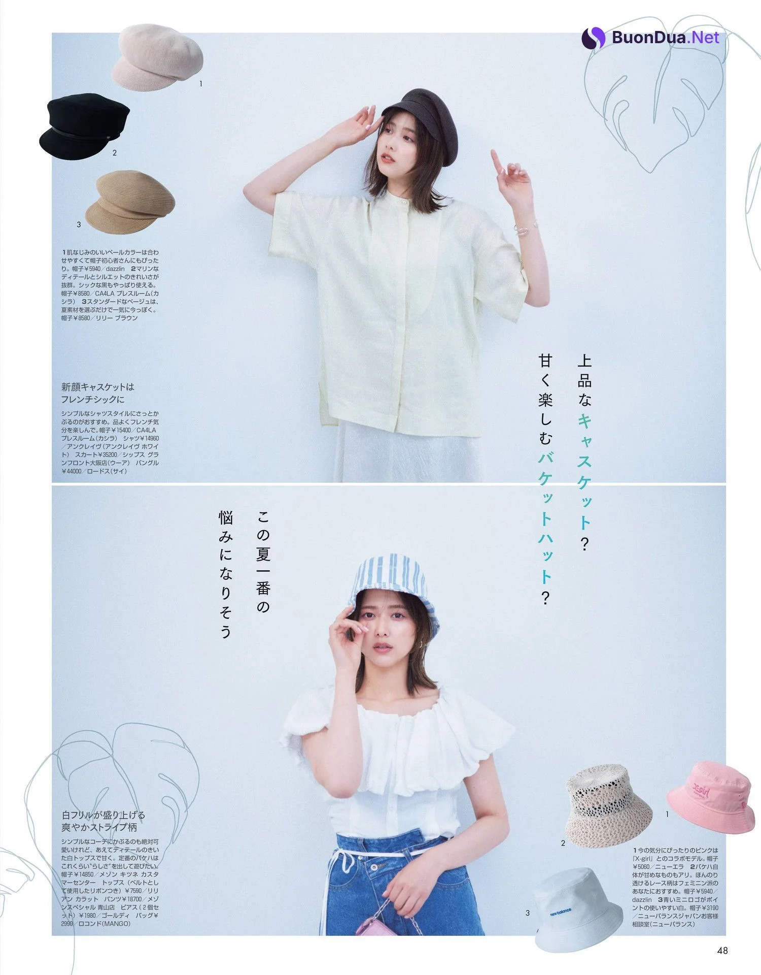 Risa Watanabe 渡邉理佐, Non-No ノンノ Magazine 2022.06 - Photo 6