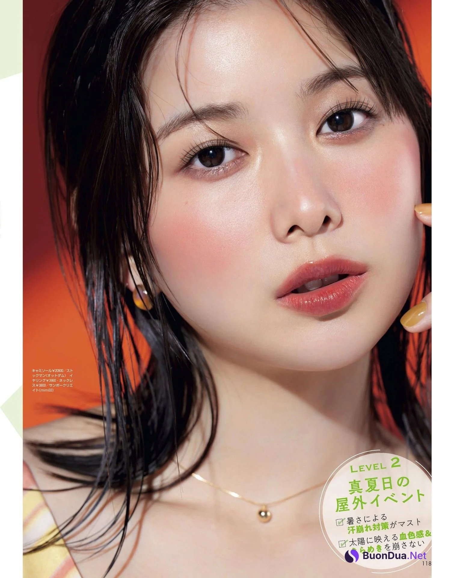 Risa Watanabe 渡邉理佐, Non-No ノンノ Magazine 2023.08 - Photo 3