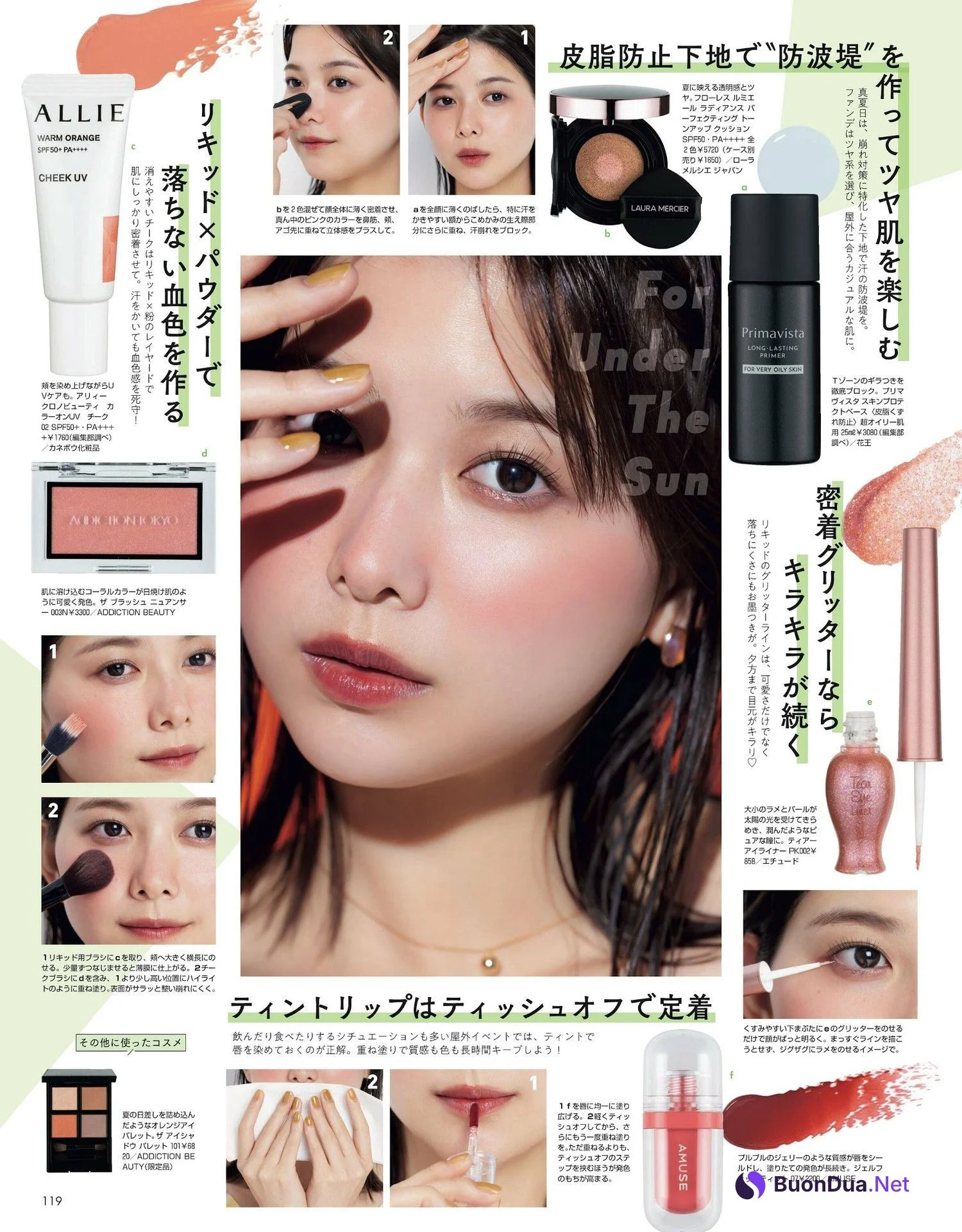 Risa Watanabe 渡邉理佐, Non-No ノンノ Magazine 2023.08 - Photo 4