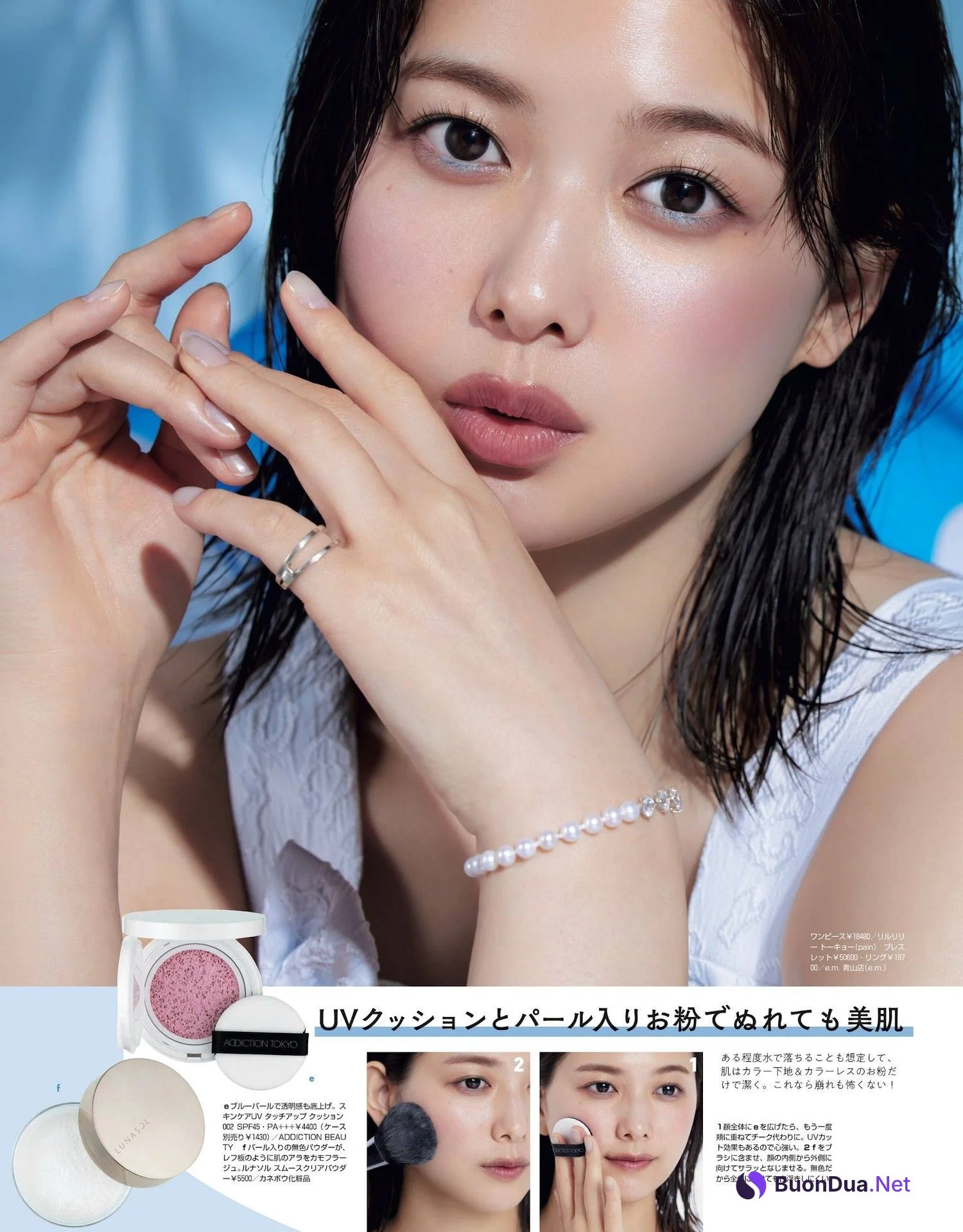 Risa Watanabe 渡邉理佐, Non-No ノンノ Magazine 2023.08 - Photo 5