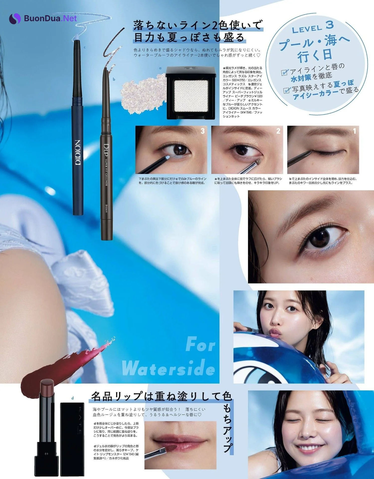 Risa Watanabe 渡邉理佐, Non-No ノンノ Magazine 2023.08 - Photo 6