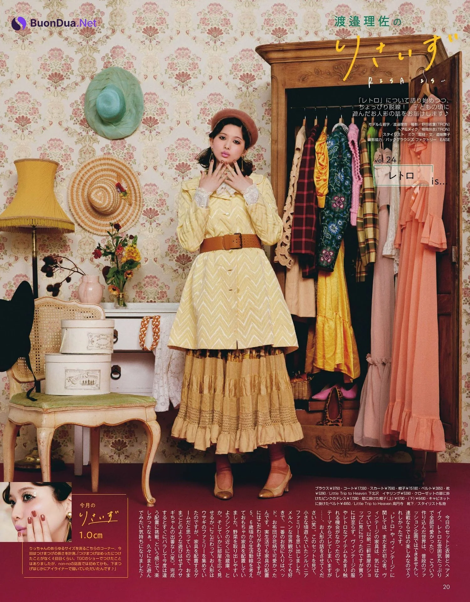 Risa Watanabe 渡邉理佐, Non-No ノンノ Magazine 2023.08 - Photo 7