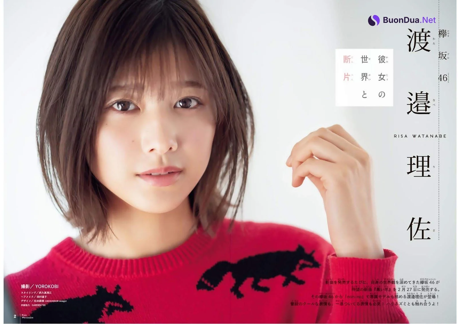 Risa Watanabe 渡邉理佐, Shonen Magazine 2019 No.12 (少年マガジン 2019年12号) - Photo 2
