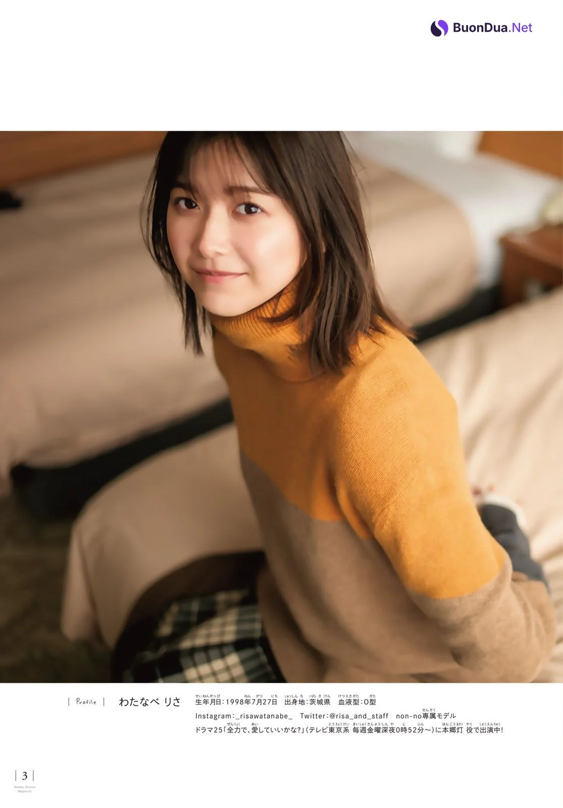 Risa Watanabe 渡邉理佐, Shonen Magazine 2023 No.13 (週刊少年マガジン 2023年13号) - Photo 4