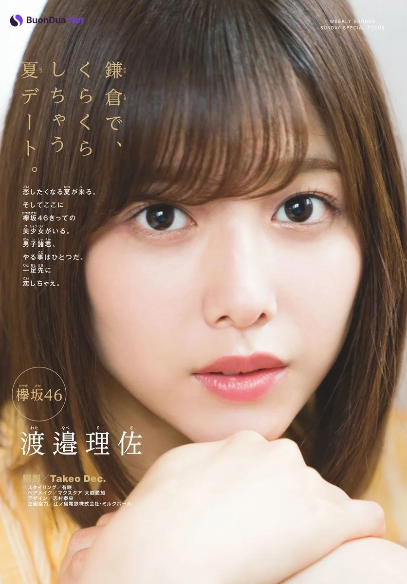 Risa Watanabe 渡邉理佐, Shonen Sunday 2019 No.30 (少年サンデー 2019年30号) - Photo 2