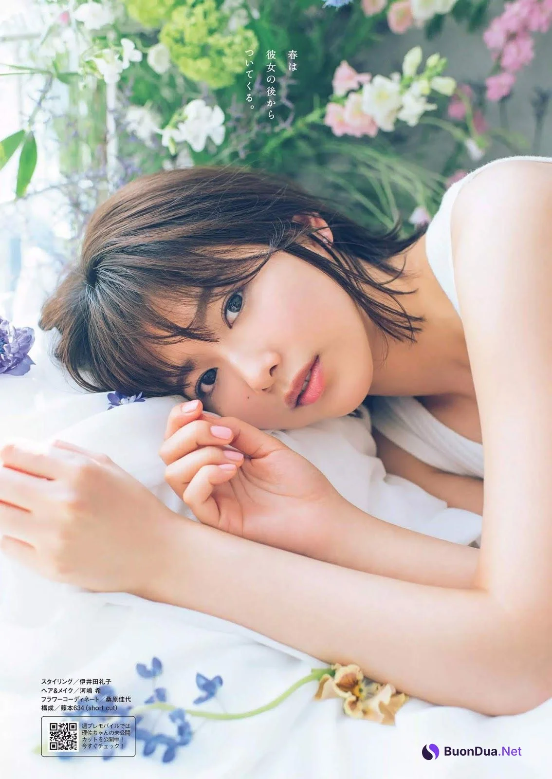 Risa Watanabe 渡邉理佐, Weekly Playboy 2019 No.16 (週刊プレイボーイ 2019年16号) - Photo 4