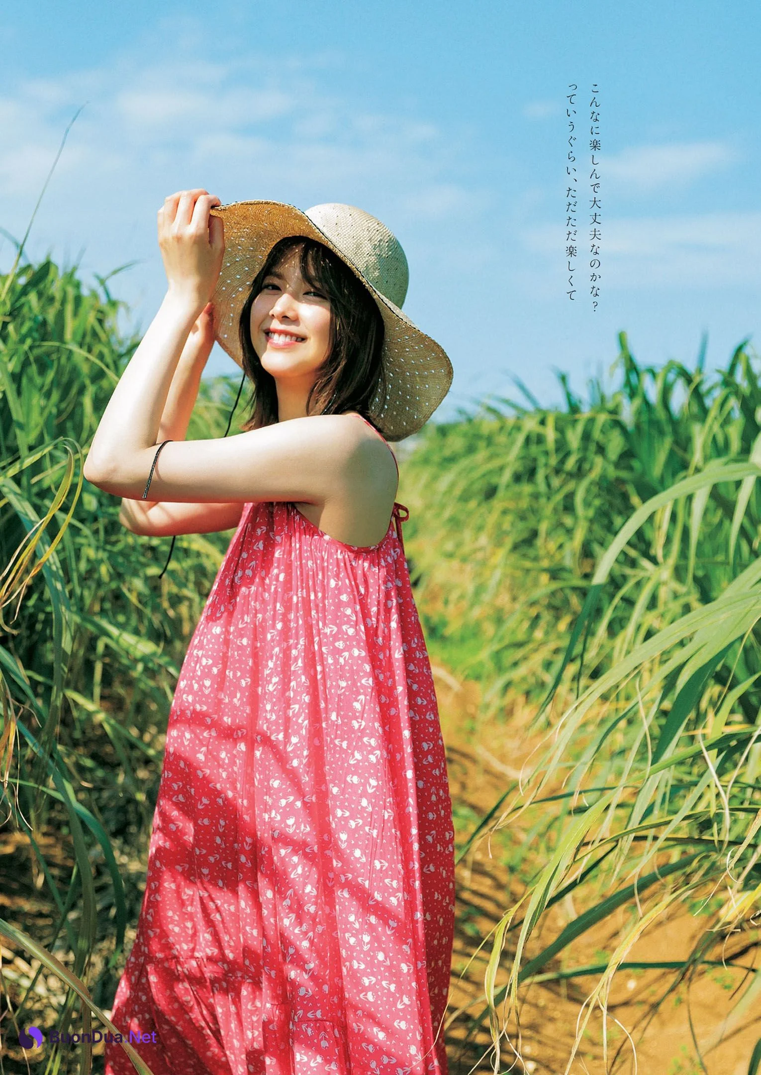 Risa Watanabe 渡邉理佐, Weekly Playboy 2022 No.18 (週刊プレイボーイ 2022年18号) - Photo 10