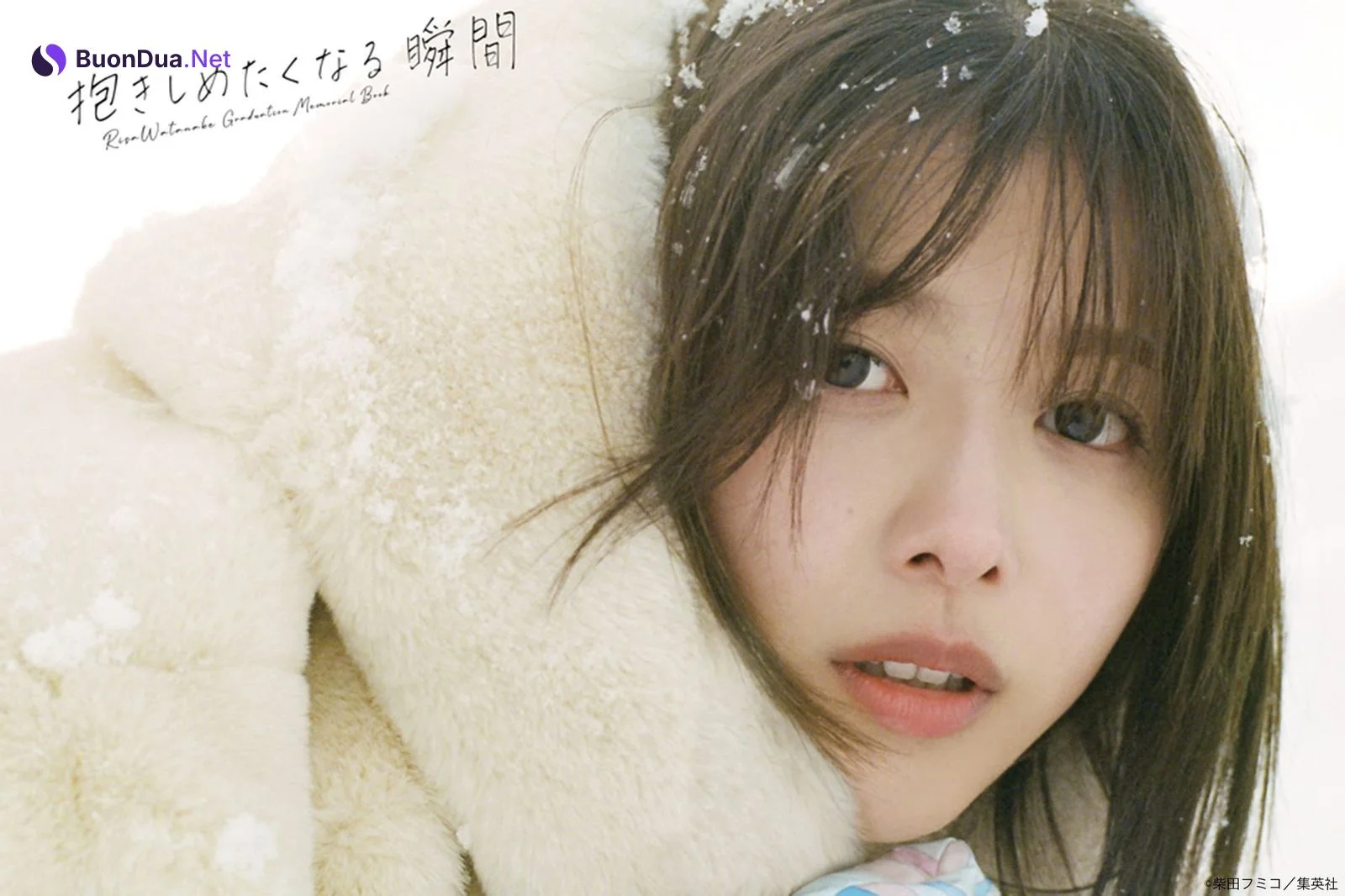 Risa Watanabe 渡邉理佐, Weekly Playboy 2022 No.18 (週刊プレイボーイ 2022年18号) - Photo 12